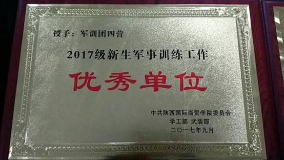 说明: C:\DOCUME~1\ADMINI~1\LOCALS~1\Temp\WeChat Files\8e9f16ba42e7316e4b4ca655c20ca0d9.jpg